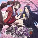 Celestial Bonds Episode 15