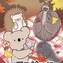 Koala Enikki Episode 1