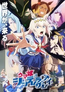 Uma Musume Cinderella Gray Part