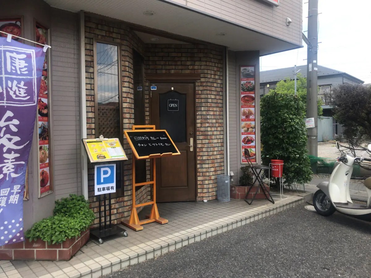 戸ヶ崎のアジアンダイニング&バー カレーステーションでランチ！1色カレーセットとタンドーリセットを食べてきたよ