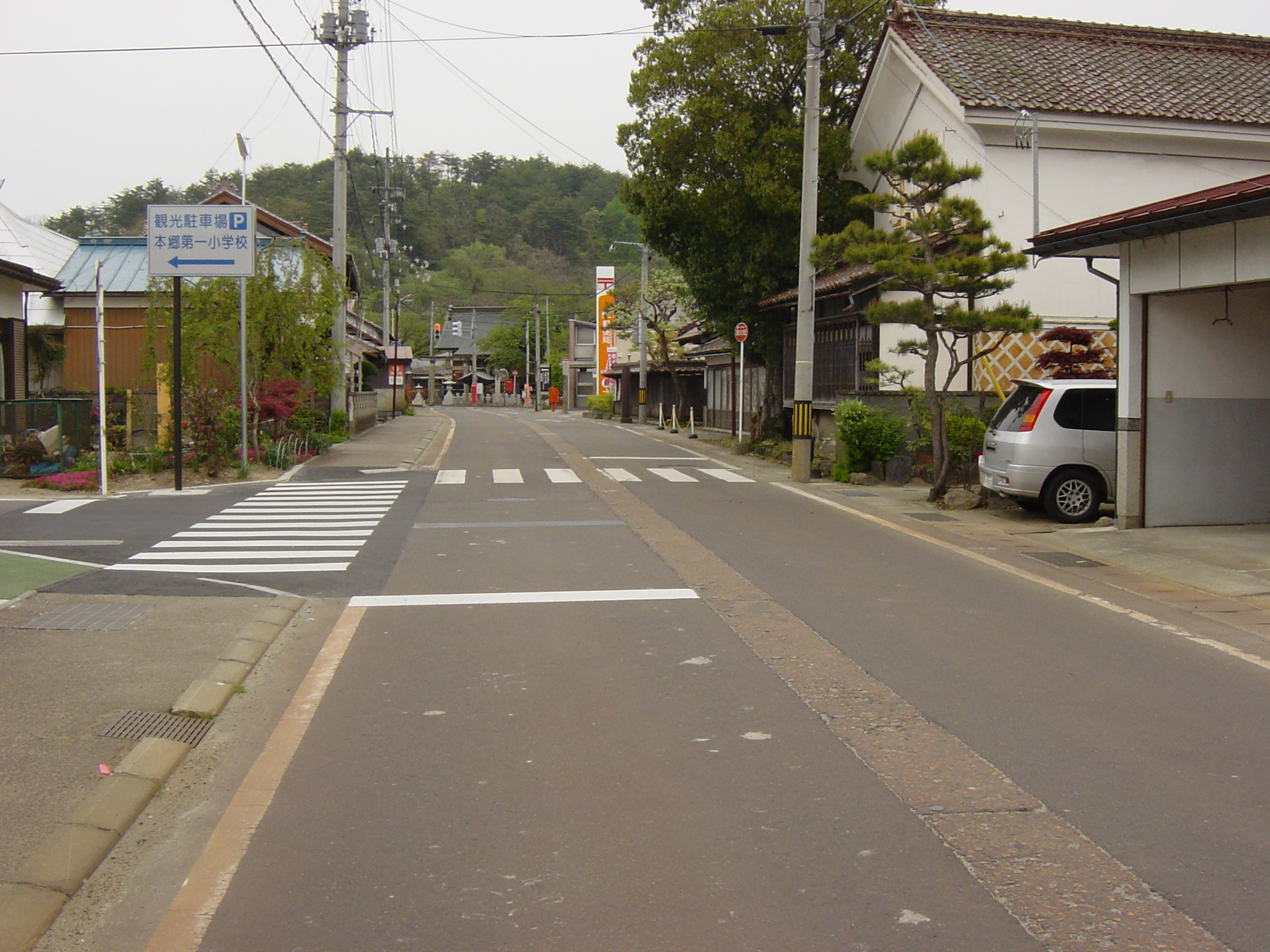 » 「瀬戸町観光駐車場」のご案内 « ミサトノ.jp 会津美里町ポータルサイト