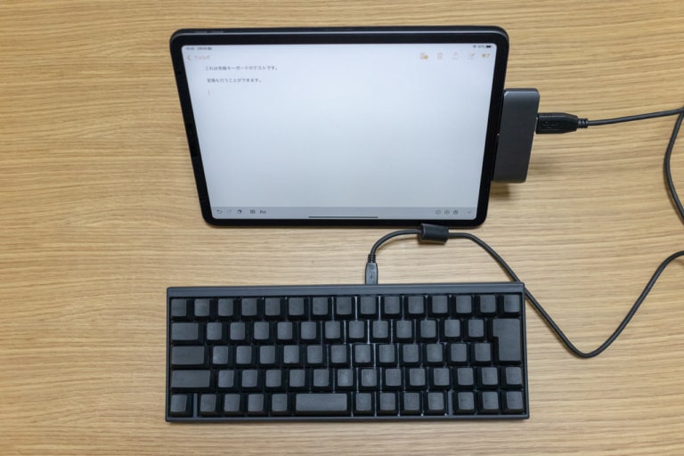 iPad ProでUSB有線キーボードを使うために必要なこと【使用した感想も】 misclog（ミスクログ）