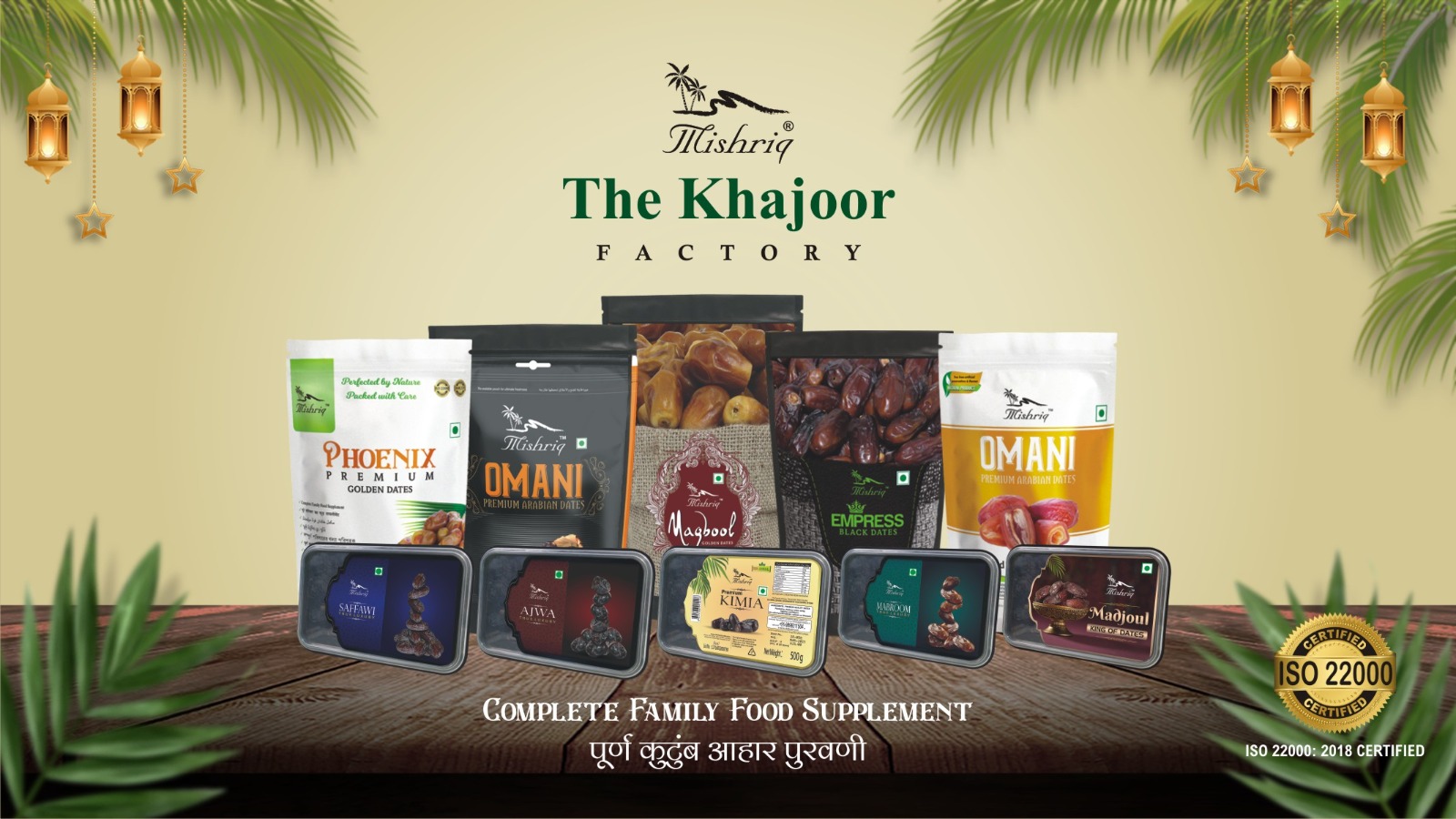 Mishriq Dates