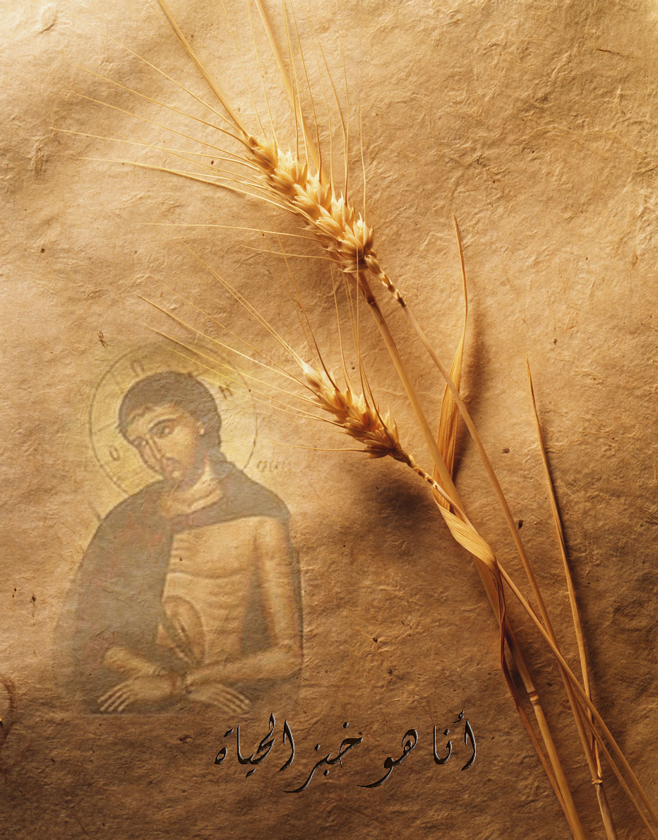 Imagini Pentru Desktop Misionarul Ortodox