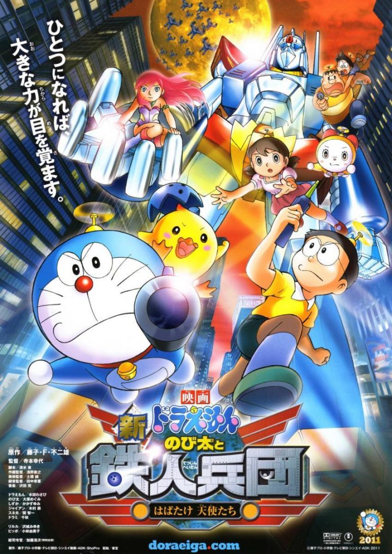 Doraemon y la Revolución de los Robots mañana en Boing