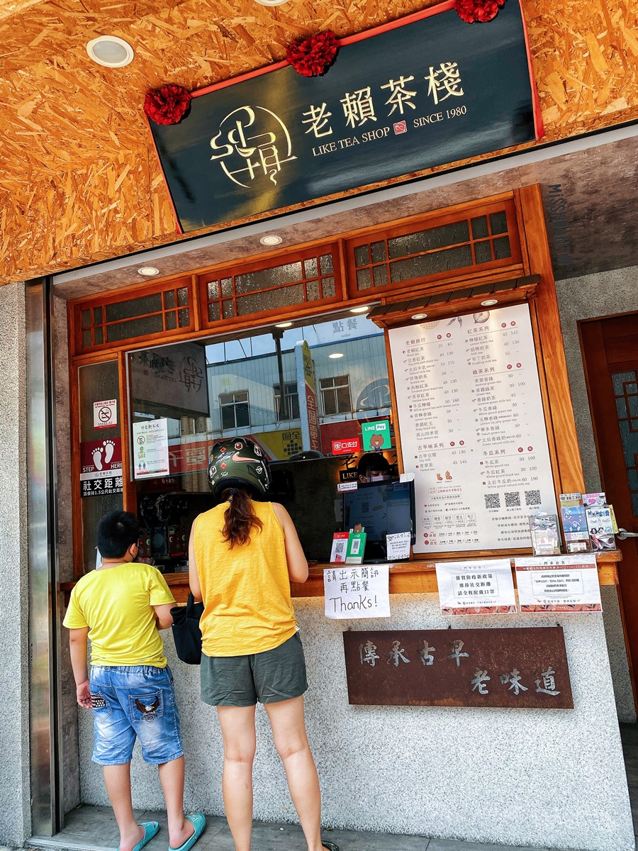 台中太平美食【老賴茶棧/新福店】傳承古早老味道！銅板價飲料店好平價！外帶外送都方便！