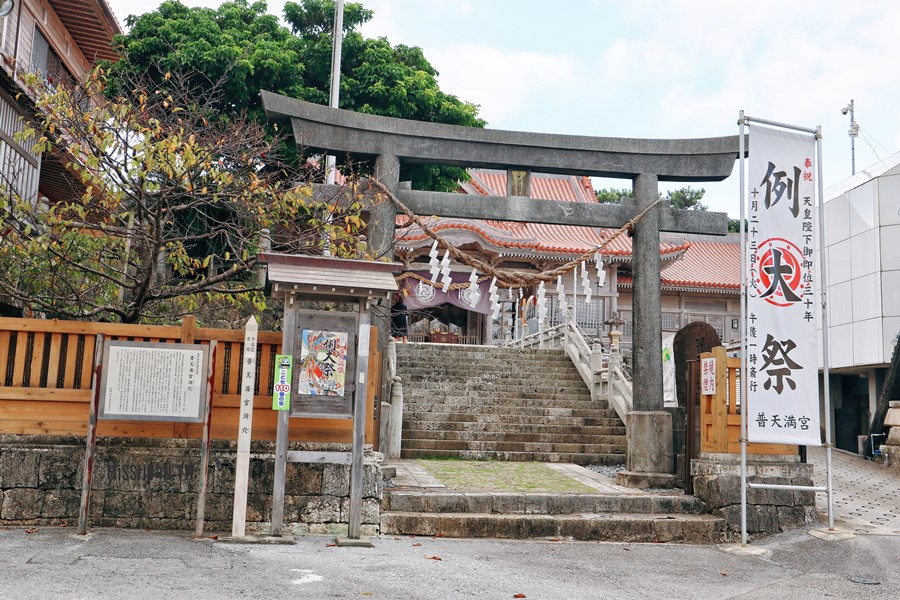 沖繩宜野灣景點【普天滿宮】需要巫女帶領才能進入的地底鐘乳石神宮！琉球八社之一！中部最大的聖地！