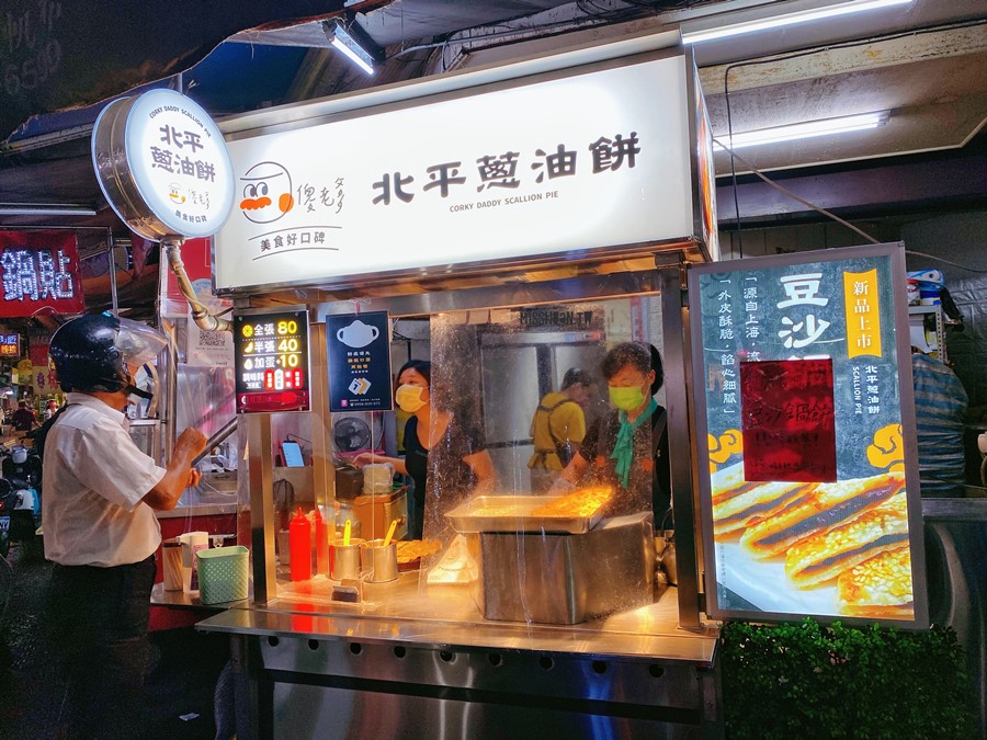 台中西區美食【傻老爹北平蔥油餅】向上市場超好吃香酥蔥油餅！正宗北方口味！純手工製作！