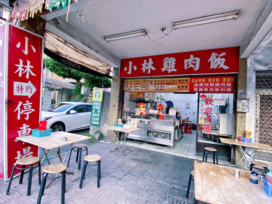 台中北屯美食【小林雞肉飯】多家媒體採訪好厲害！居然連特約停車場都有！專業虱目魚料理/小菜超必吃！