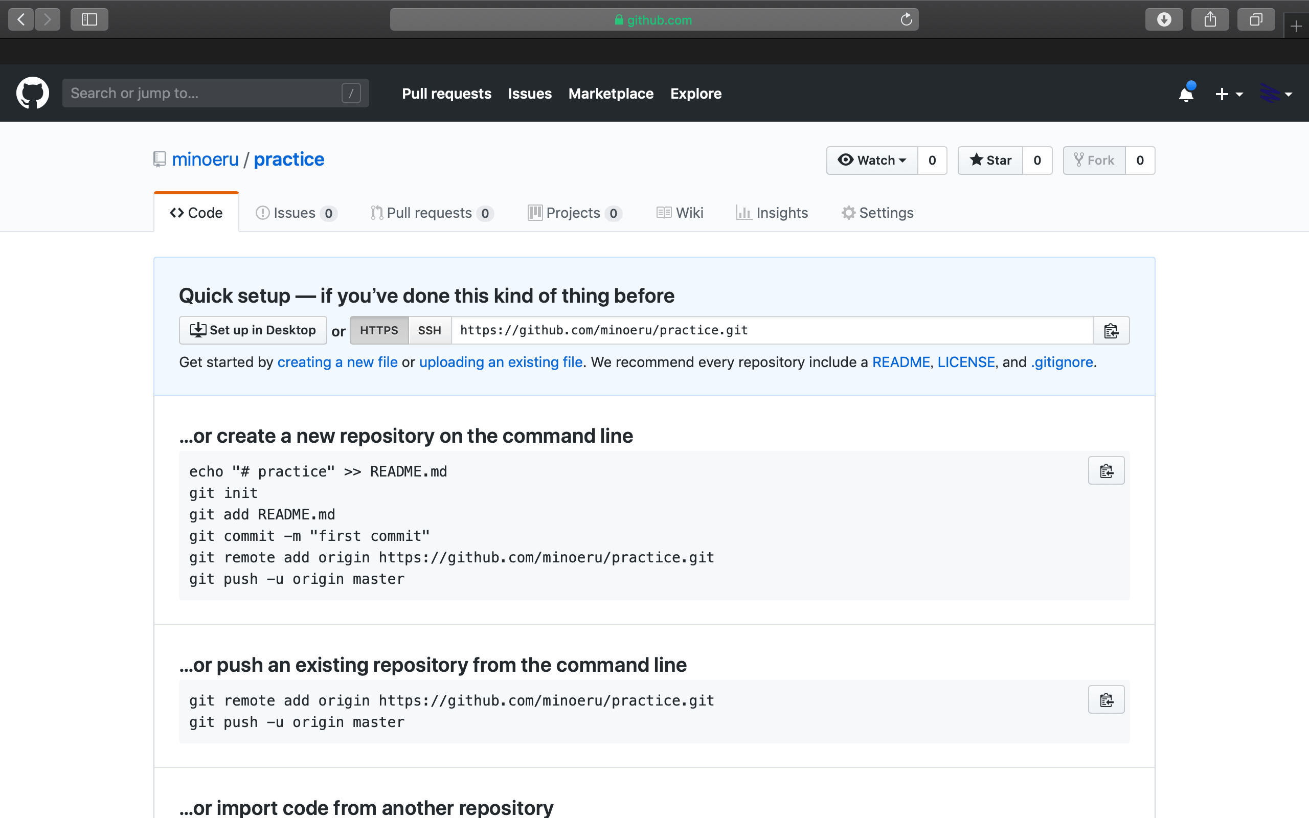 Sourcetree使い方、Git関連 MISW.github.io