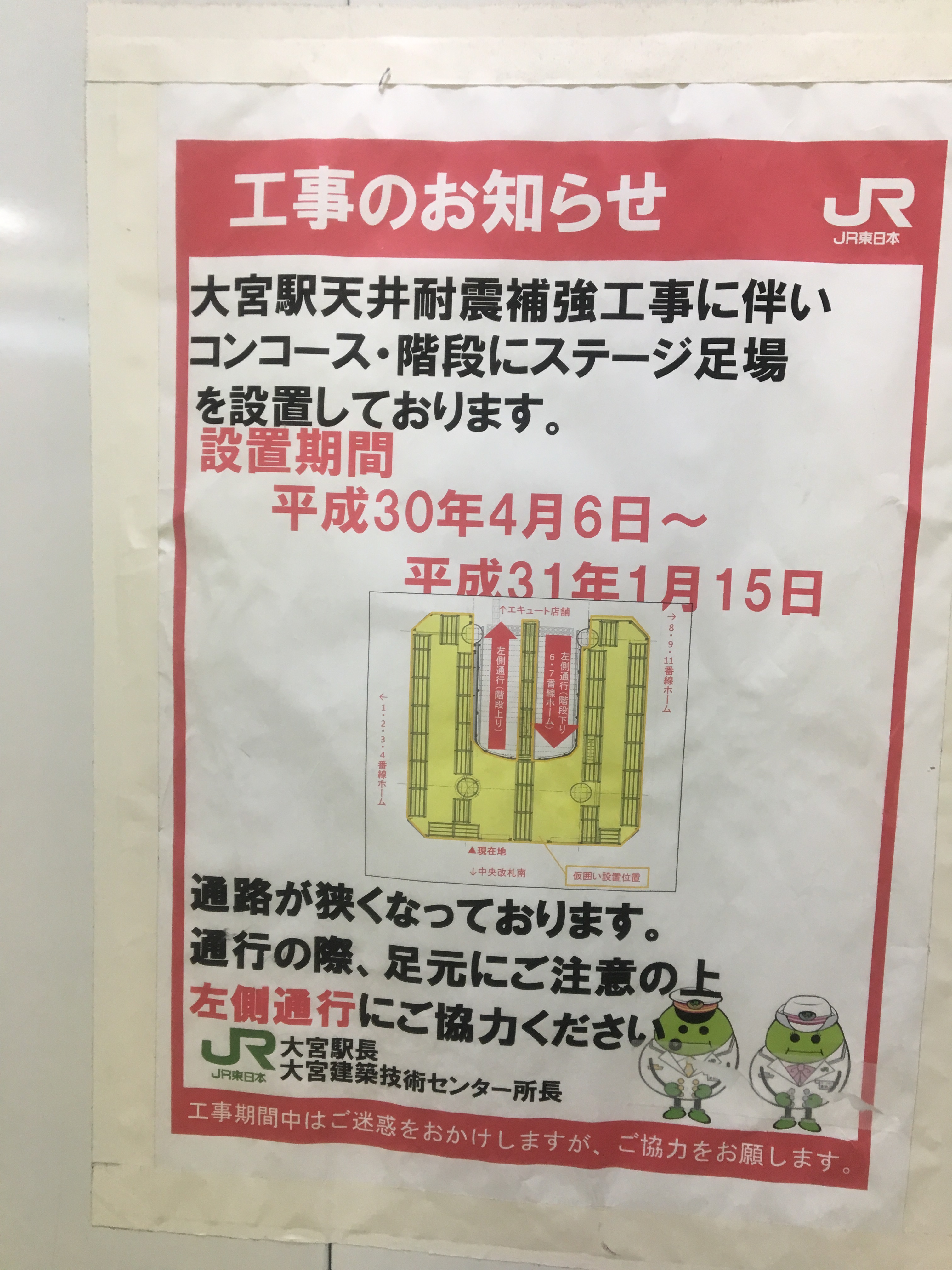 ヘルシーに朝ごはん 大宮駅ナカのカオマンガイキッチンエキュート大宮 み て大宮ーsai Idea ヘルシーに朝ごはん 大宮駅ナカのカオマンガイキッチンエキュート大宮 み て大宮ーsai Idea