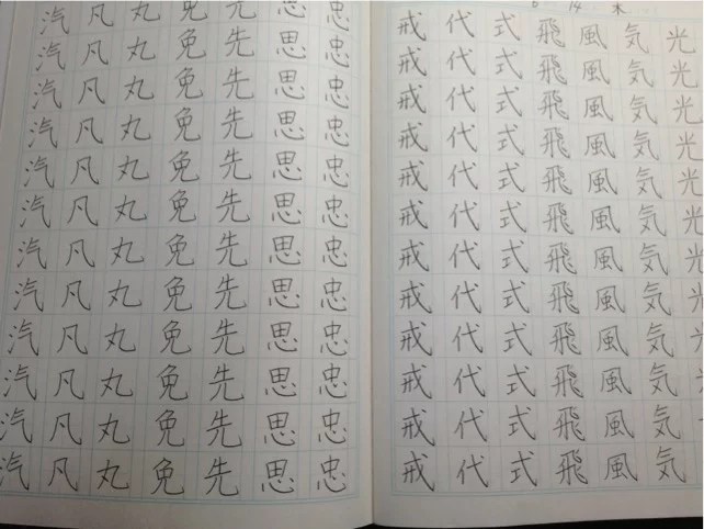 なあな。 On Twitter: "口に出したい想い＆気になるとこを殴り書きしたら見事に安室さんのとこだけくっっっそ字が汚すぎて読めないＷｗｗｗｗｗｗｗｗｗｗｗｗｗｗｗｗｗ Https://T.co/Olbaf6Ocpk" / Twitter 殴り書きノート』はおすすめできる？暗記勉強法を模索してみた！ - The Simplicity