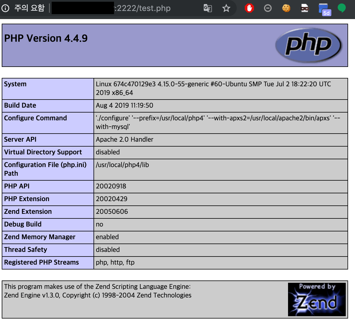 [WEB] APM 취약한 서버 세팅하기 MitNy.log
