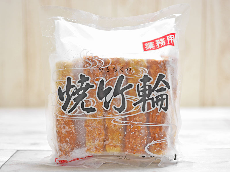 業務スーパーの10本『焼竹輪（やきちくわ）』は鍋にもおすすめの地味に役立ちフード