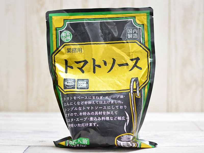 業務スーパーの1kg『トマトソース』はシンプル風味で各種料理に使いやすいコスパ品