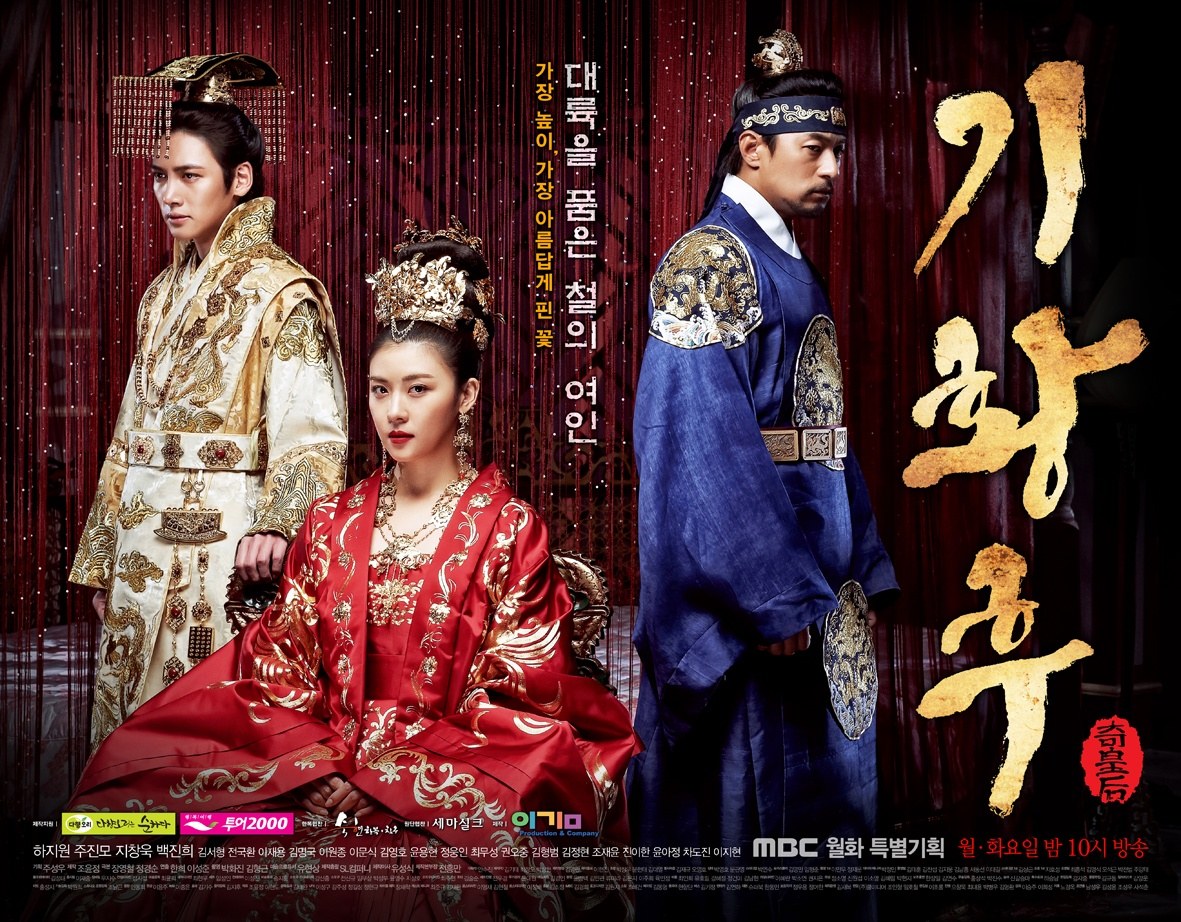 Empress Ki Mitsuworld