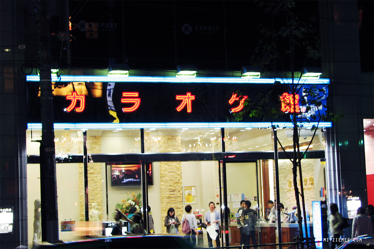 Karaoke Kan i Roppongi Karaoke i Tokyo Tokyo Blog Mitzie Mee