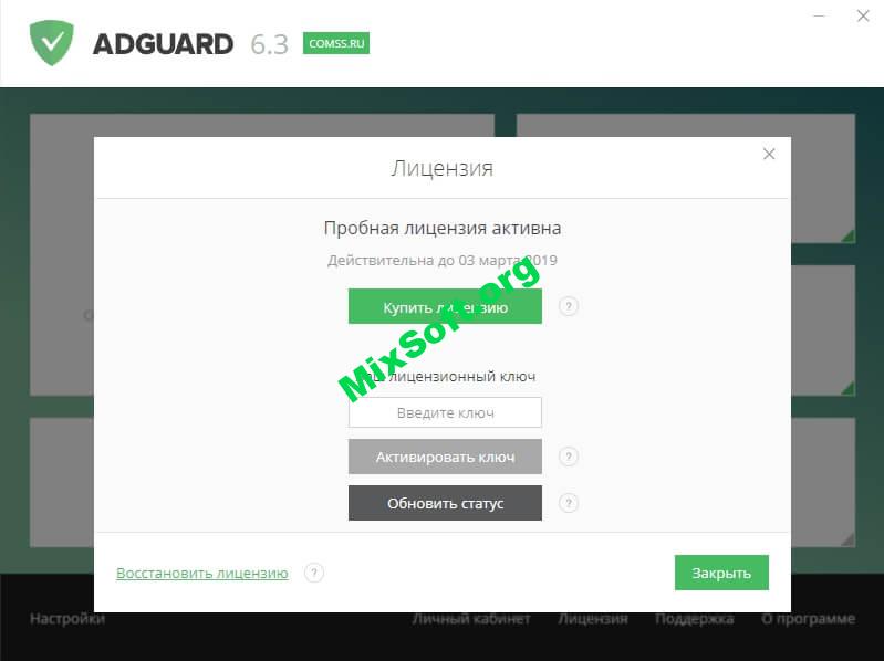 Store rg adguard. Store rg adguard