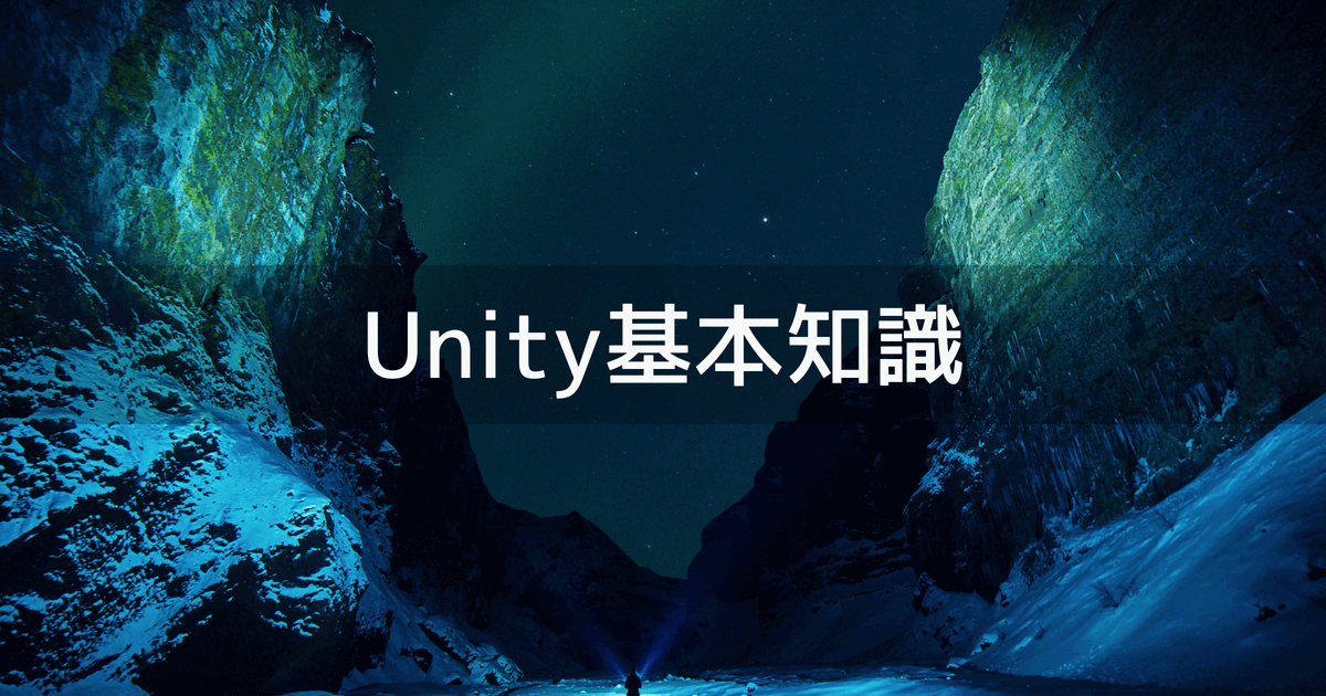 7+ Easy Mobile Pro 使い方 Unity Article
