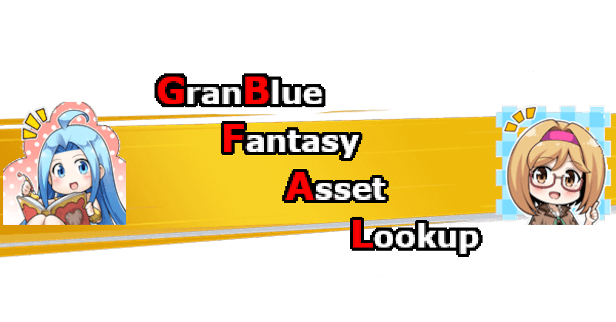 GBF Asset Lookup