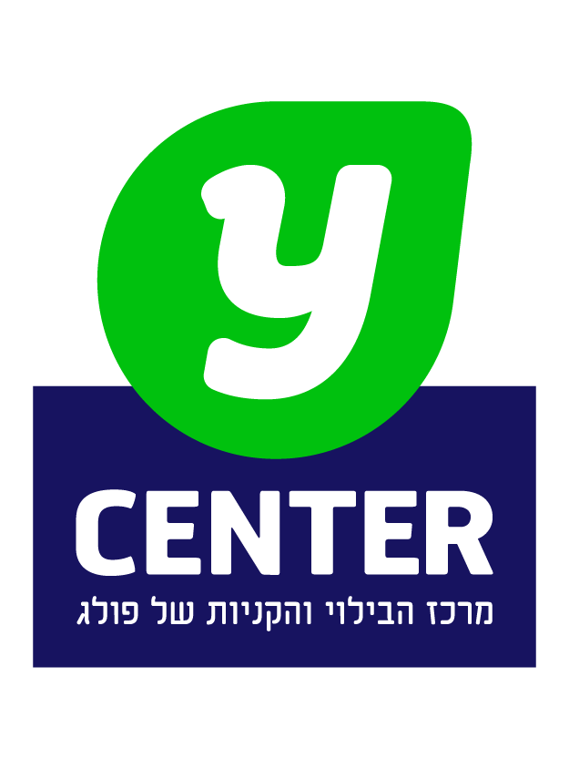 קבוצת יכין משיקה מהלך מיתוגי חדש למרכזי הקניות שלה; Y Center מזבלה