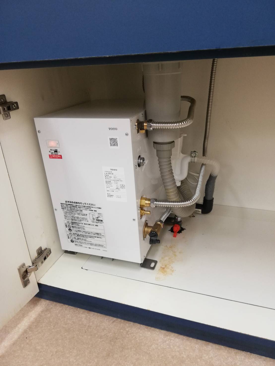 岐阜県岐阜市：小型電気温水器交換 【公式】水漏れ・つまりを修理するなら【水のトラブルサポートセンター】