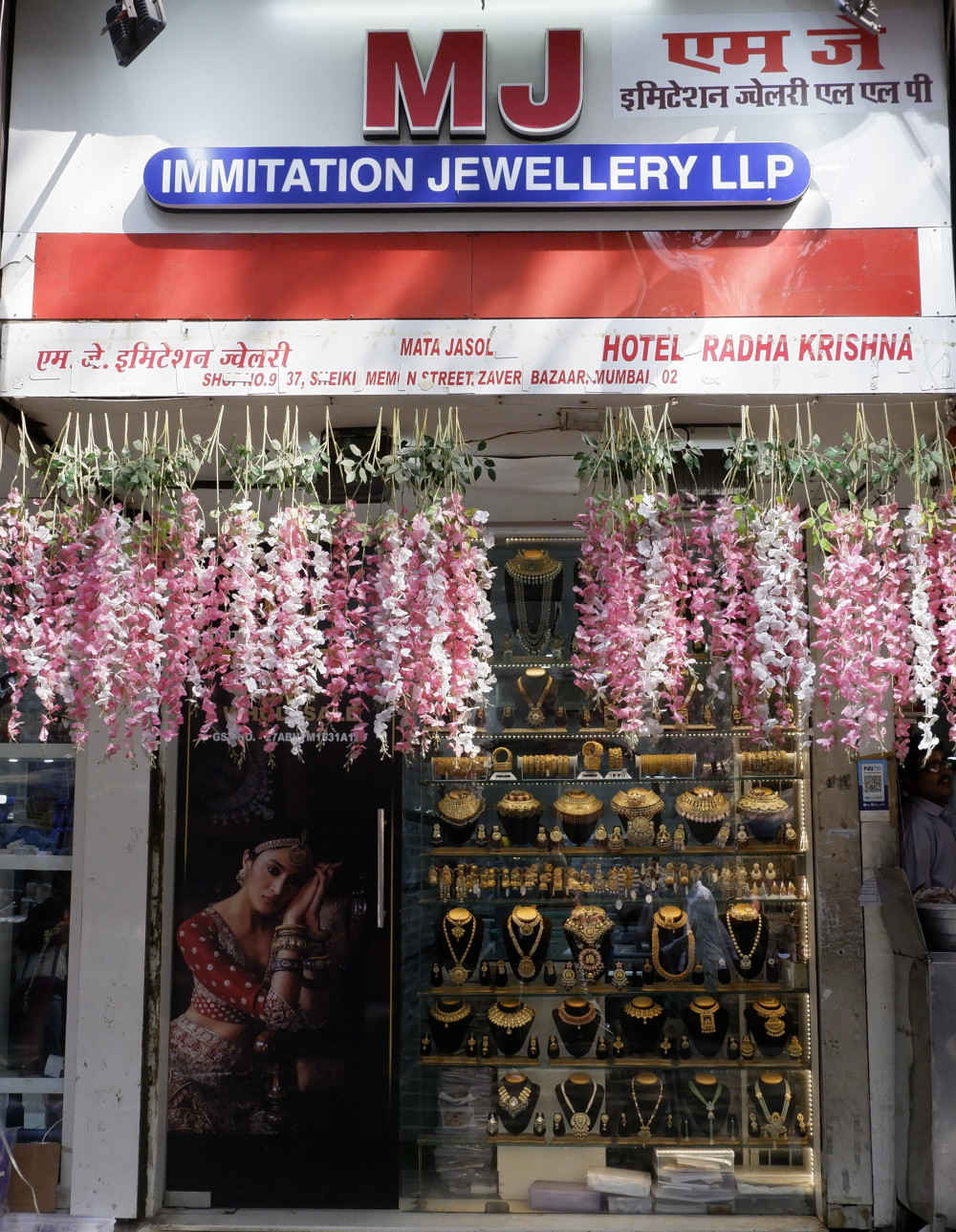 We're best imitation jewellery wholeseller