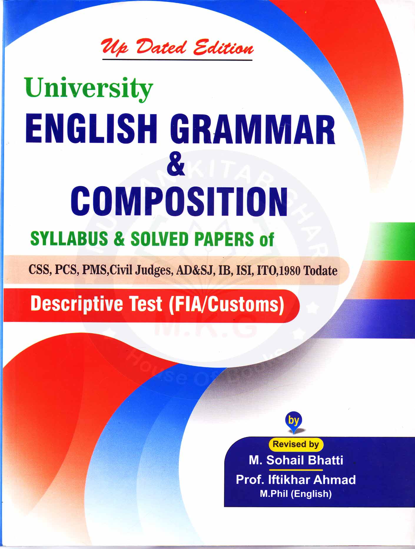 English Grammar & Composition Book By M Sohail Bhatti