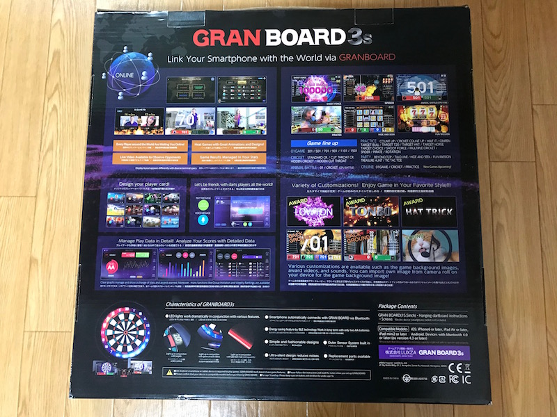 グランボード3s箱裏