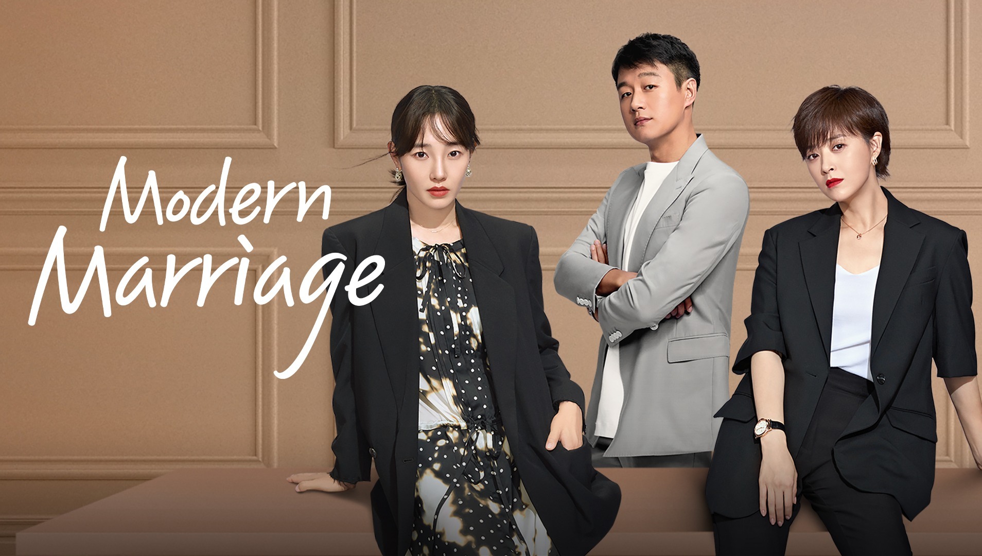 Download Modern Marriage (Chinese Drama) 2022 with Subtitles MkvDrama
