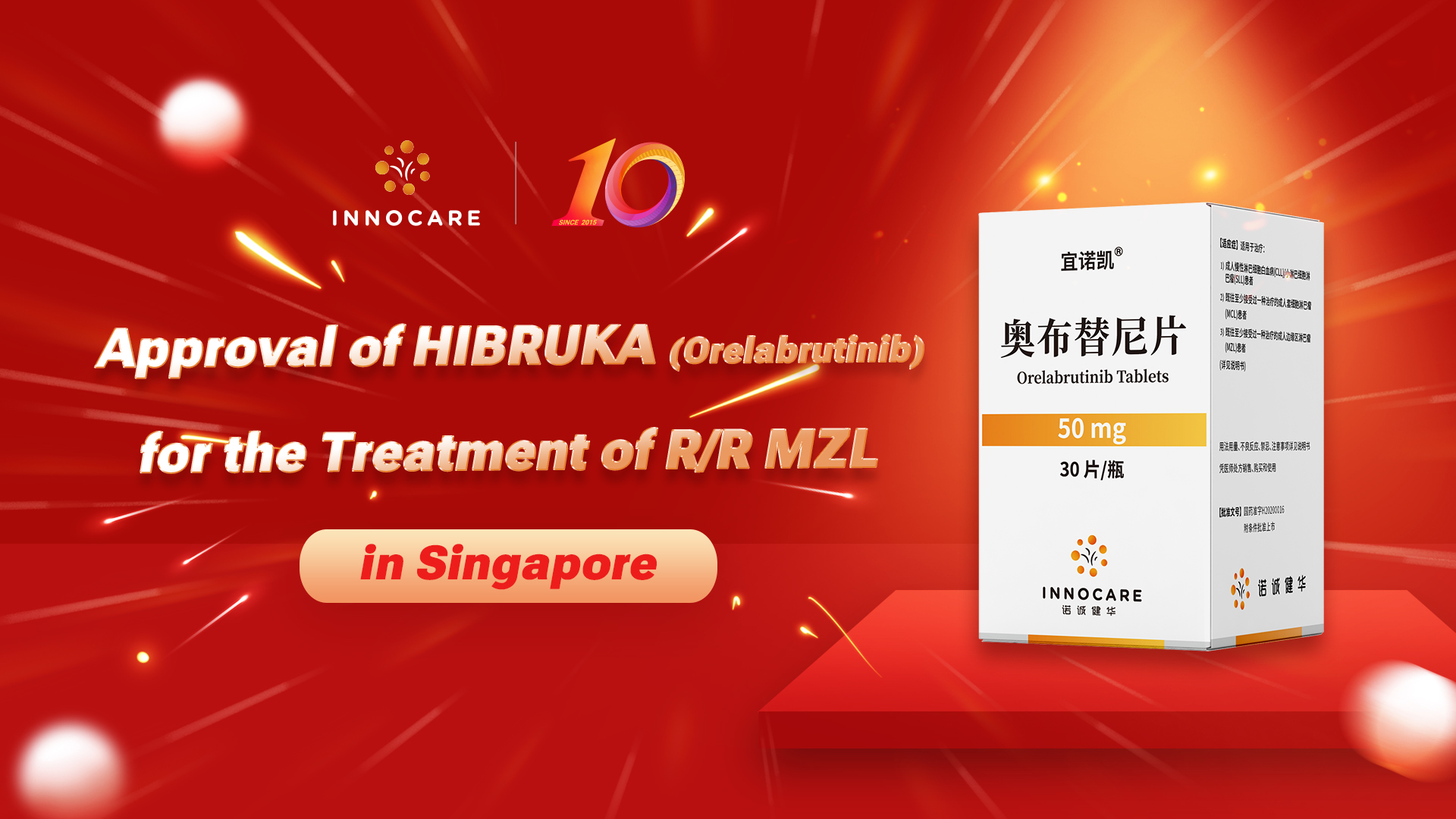 InnoCare Announces Approval of HIBRUKA (Orelabrutinib) for the Treatment of Marginal Zone Lymphoma in Singapore