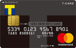 超ブラックでもOk！？絶対誰でも作れるクレジットカードの作り方！ | クレジットカード比較Plus 審査なしで作れるクレジットカードはある？無職やブラックでも作れるカードも