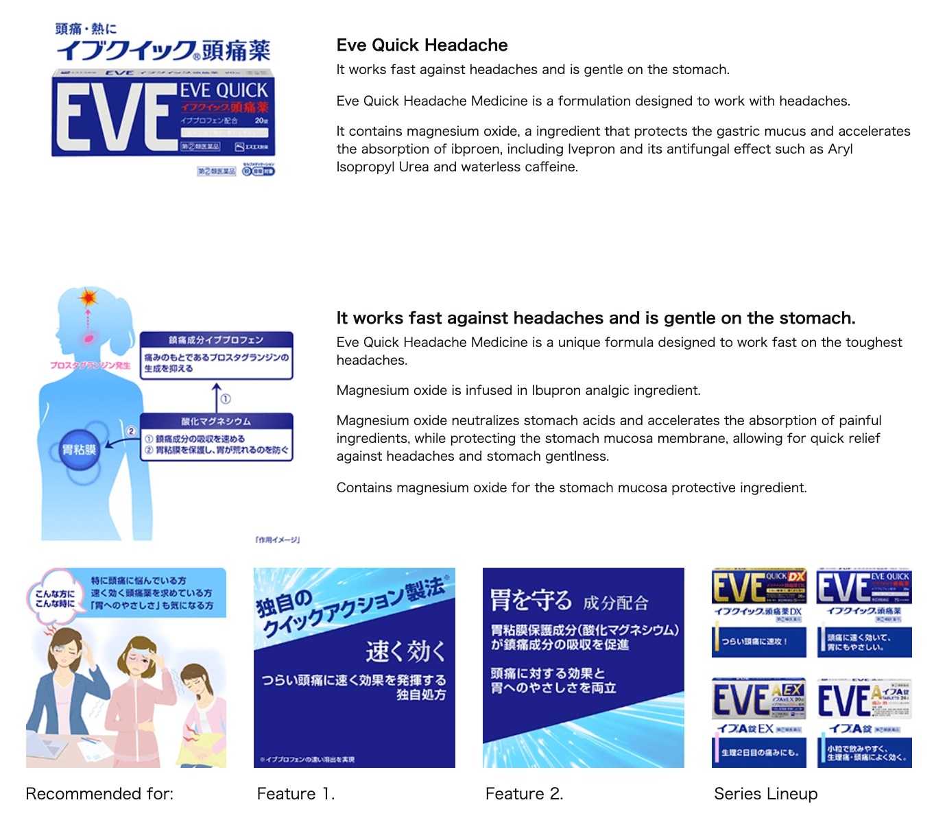 Eve Quick Headache Pain Treatment 40 Tablets →