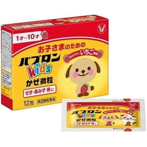 Pavlon Kids Cold Fine Granules 12 Packets →
