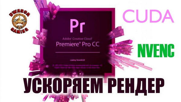 Ускорить обработку видео это включить GPU видеокарты MLife Studio