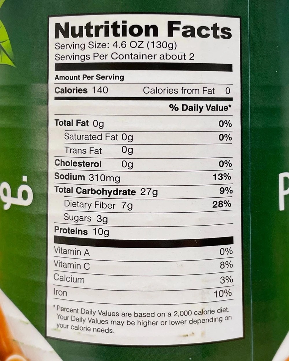 Plain Fava Beans Talia Foods