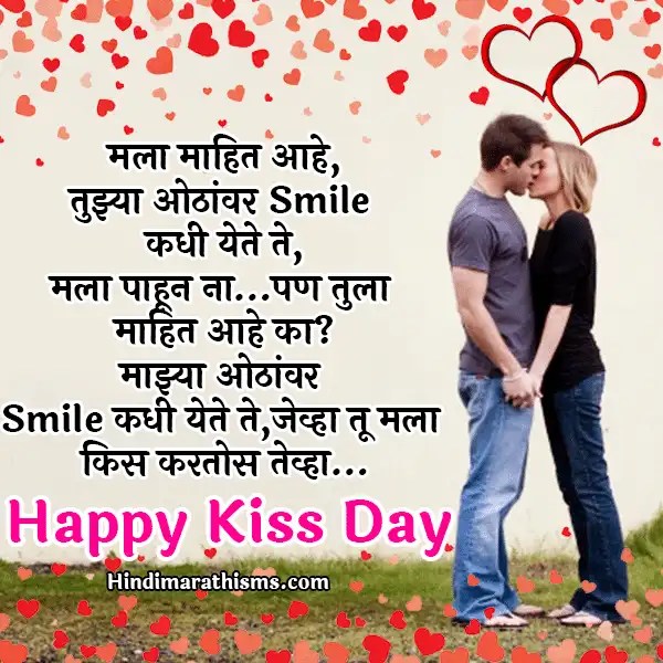 Good Morning My Love Quotes Marathi