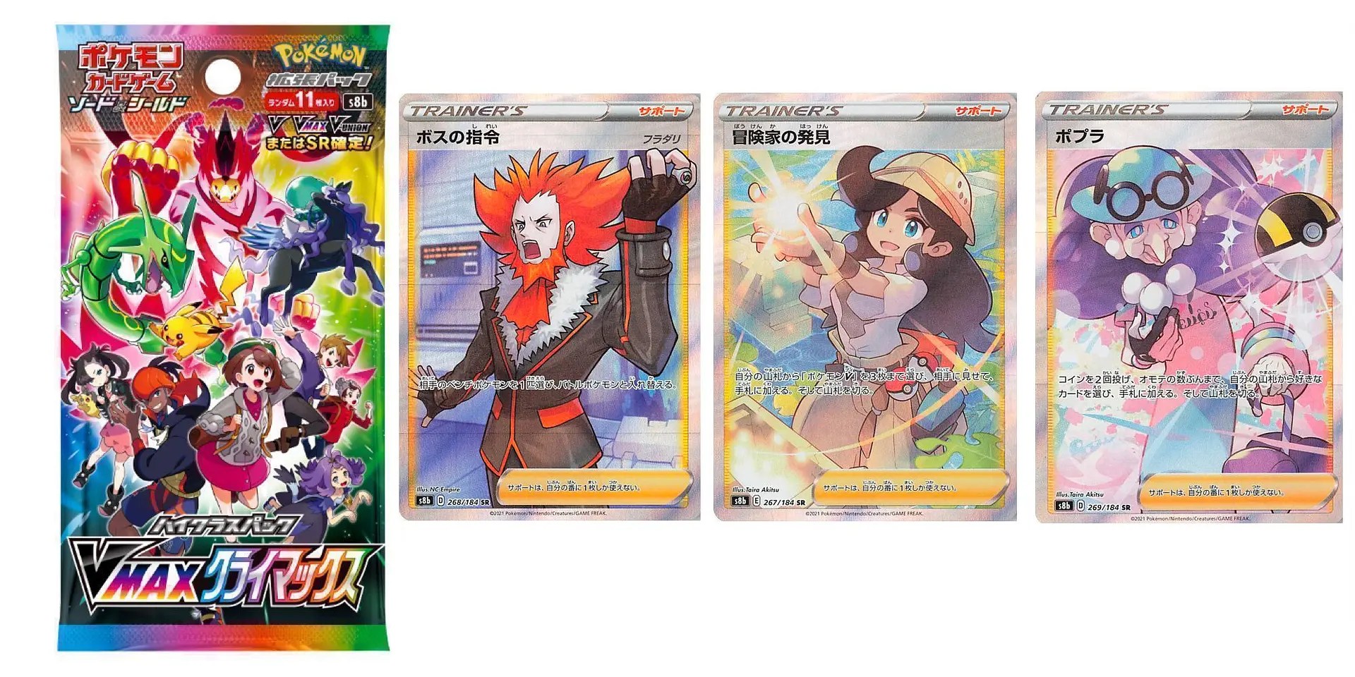 Pokémon TCG VMAX Climax Secret Rare Preview Boss’s Orders & More