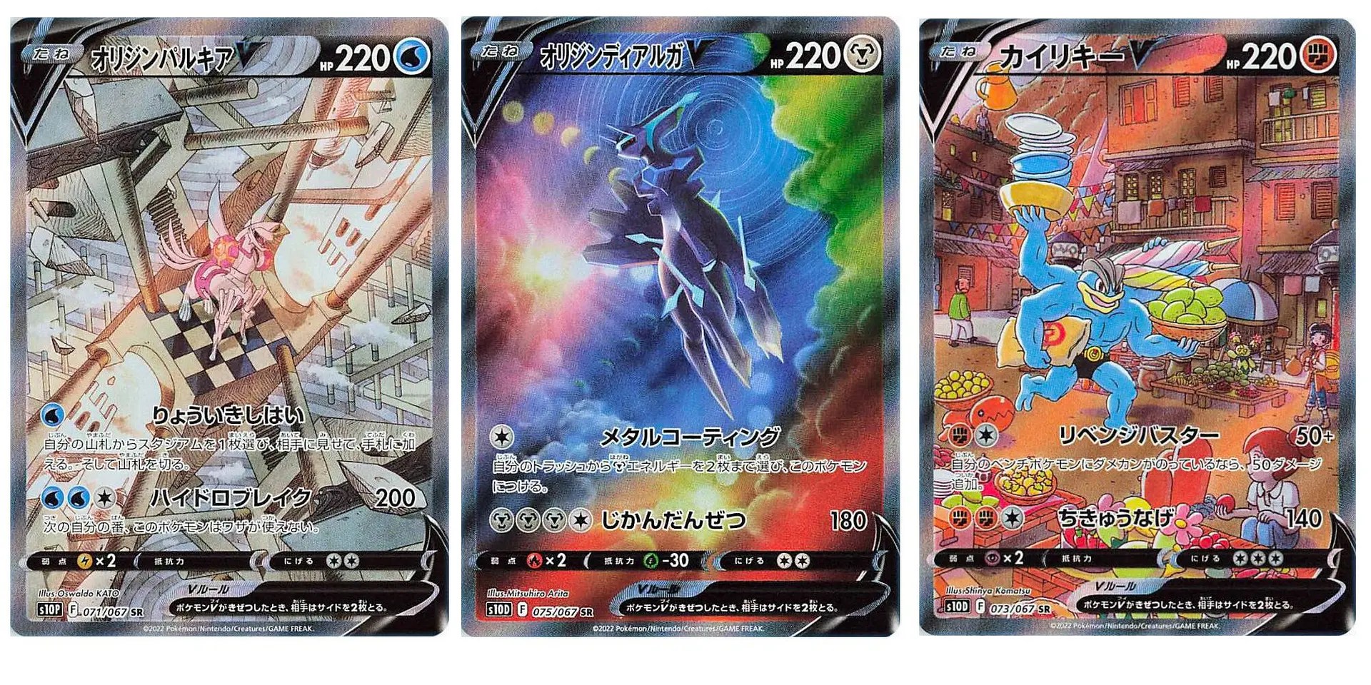 pokemon astral radiance most valuable cards corbeilmezquita