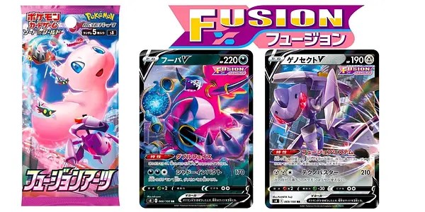 Genesect & Hoopa Get Ultra Rares In Japan’s Pokémon TCG Fusion Arts KissManga