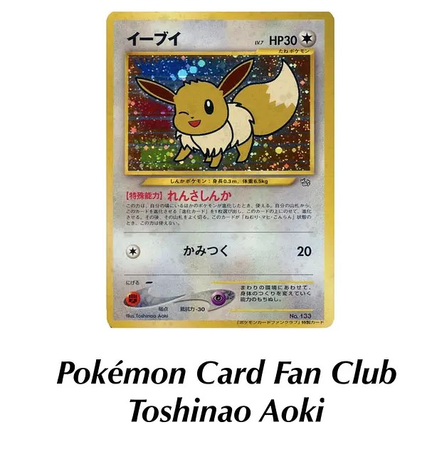 TCG Spotlight Some Of The Best Eevee Pokémon Cards