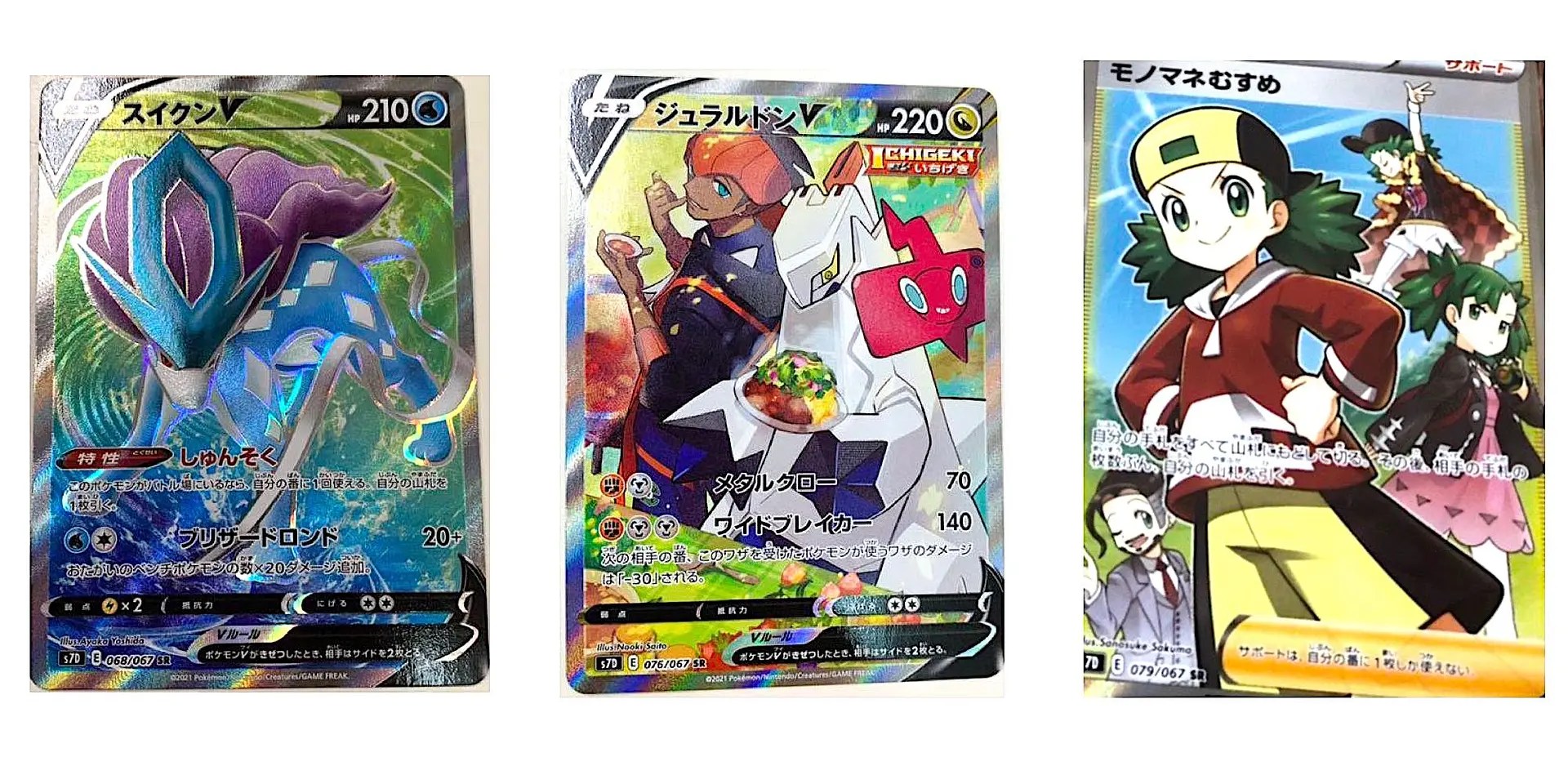 Evolving Skies Peek Japan’s Pokémon TCG Towering Perfection Leaks