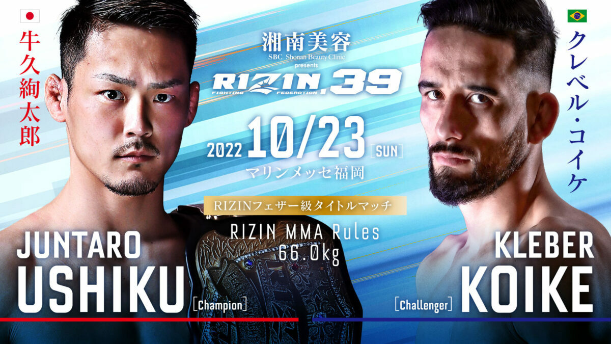 Juntarou Ushiku vs. Kleber Koike Erbst to headline RIZIN 39 MMA Sucka