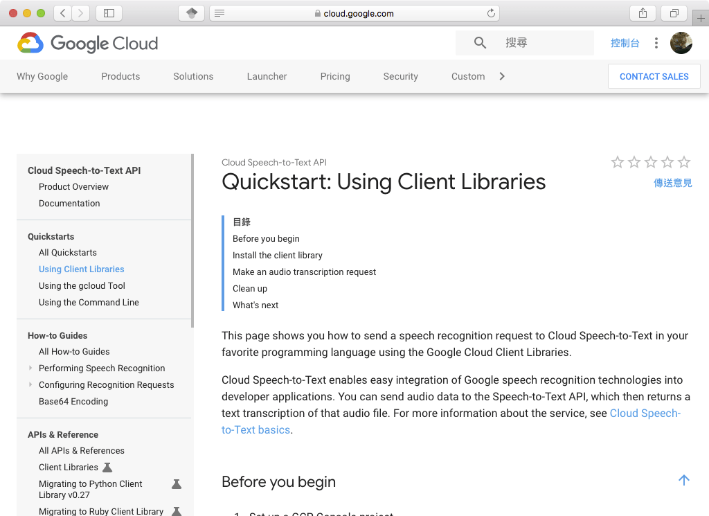 Google Cloud SpeechtoText API using Client Libraries · AI_GC_Methodology_2018_v1(private)