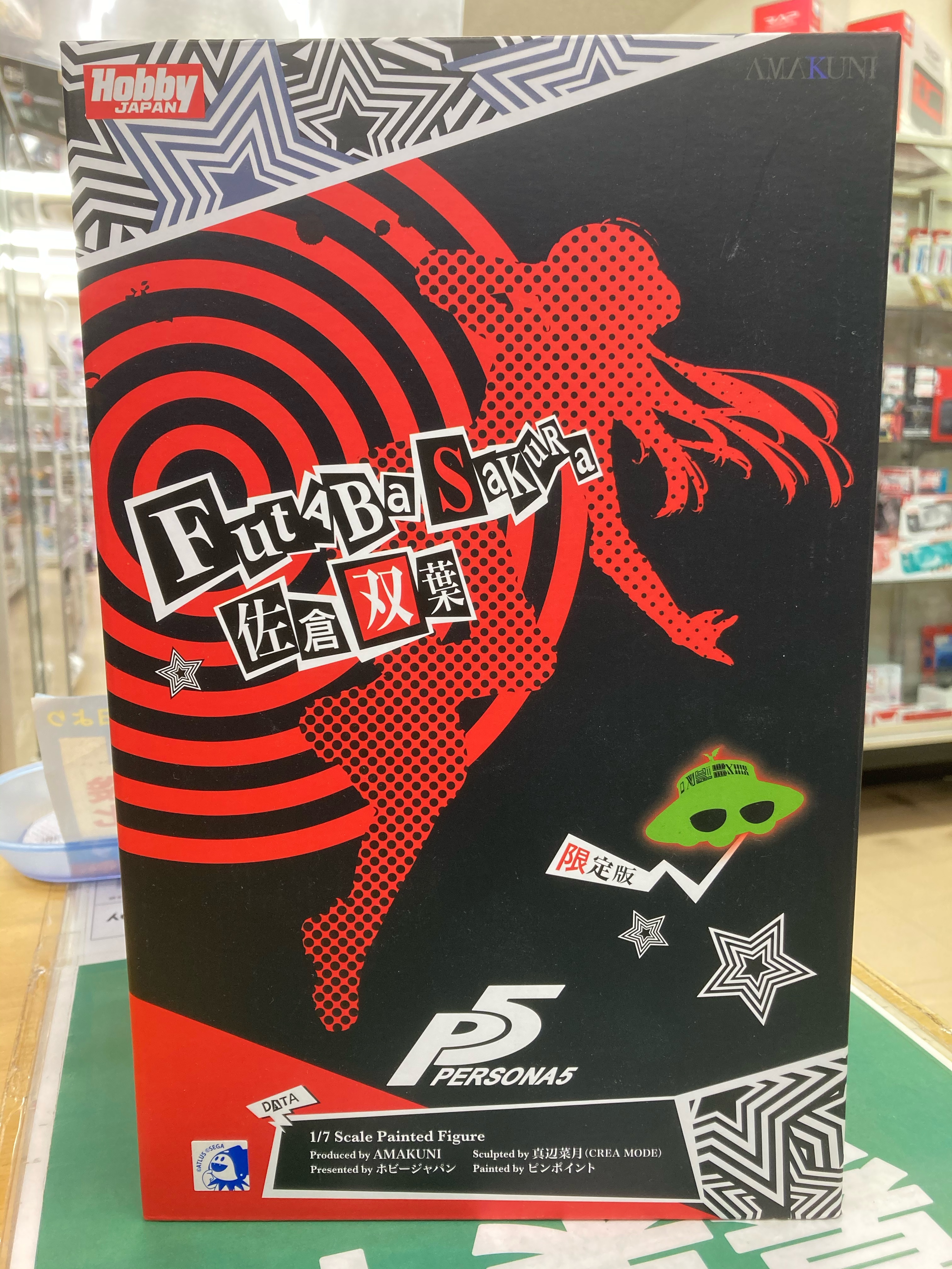 【新品未開封・送料全国一律500円】【佐倉双葉 怪盗ver.限定版】ホビージャパン AMAKUNI ペルソナ5 HOBBY JAPAN ペルソナ5 佐倉双葉 アマクニ限定版 ファットカンパニー 佐倉双葉怪盗