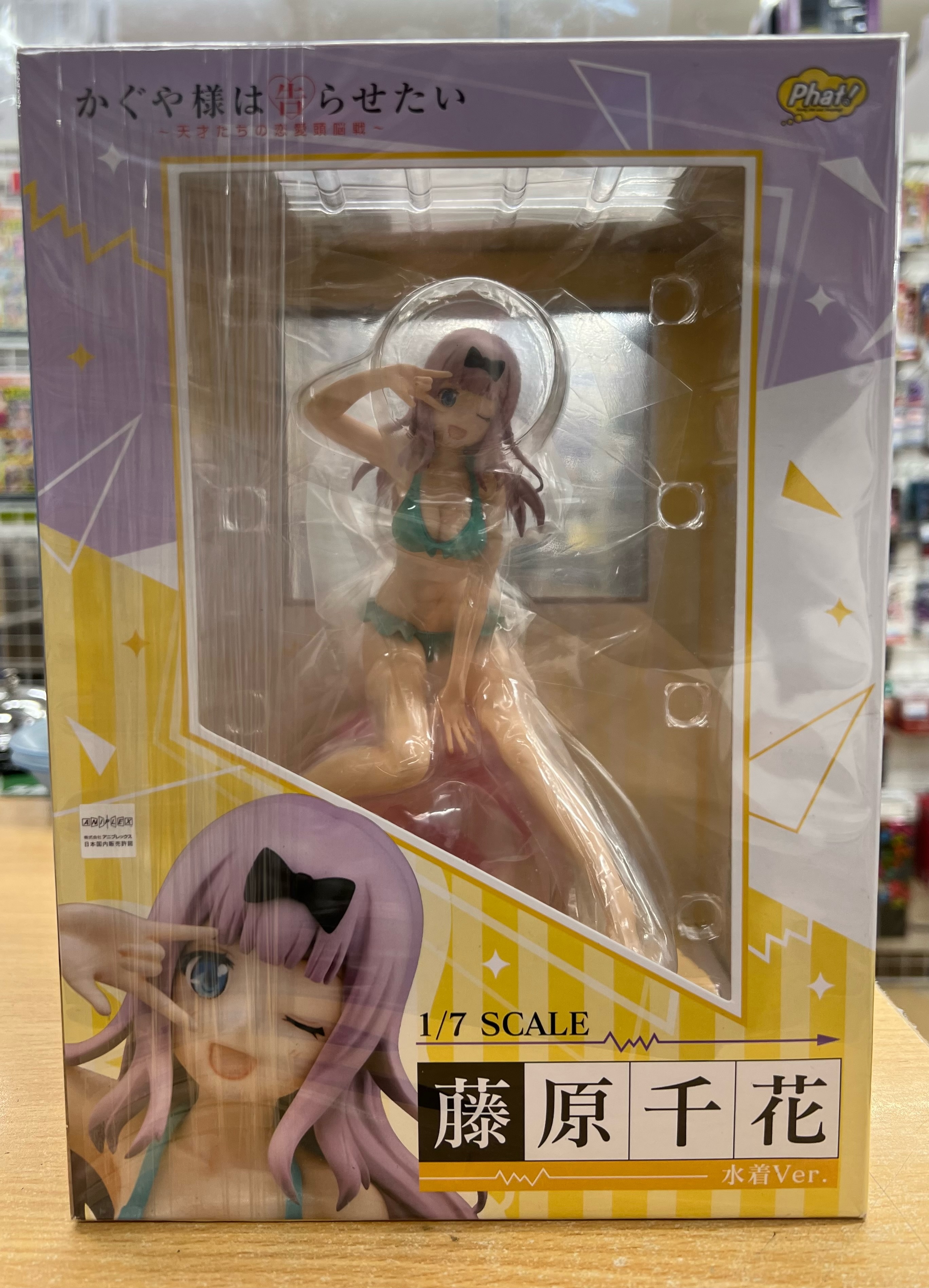 桃太郎王国 西船橋店の最新買い取り情報『ファット・カンパニー　藤原千花 ​水着Ver. ​「かぐや様は告らせたい～天才たちの恋愛頭脳戦～」 ​1/7 ​ABS＆PVC製塗装済み完成品』
