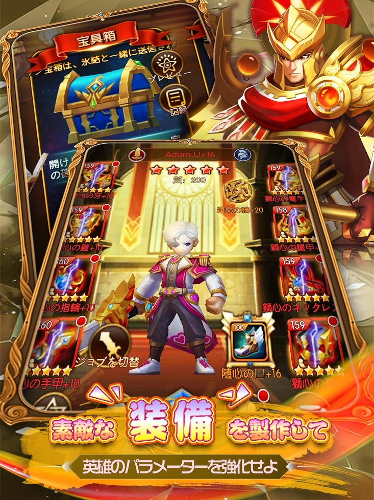 ファンタジーヒーロー：覚醒