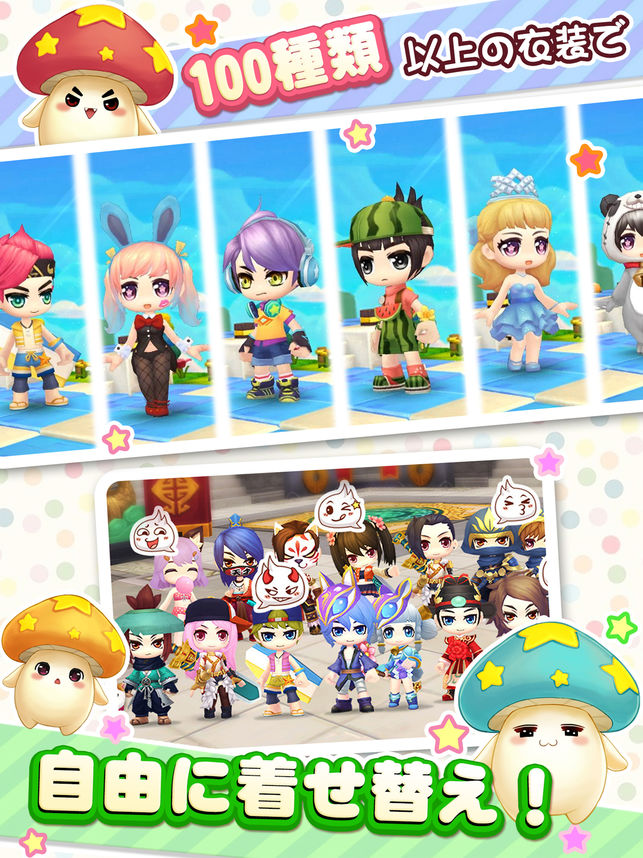 【わくふぁん】わくわくファンタジー