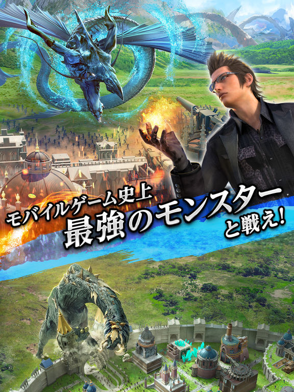 FF史上最強の王国を築き上げよう！『ファイナルファンタジー15：新たなる王国』全世界同時リリース