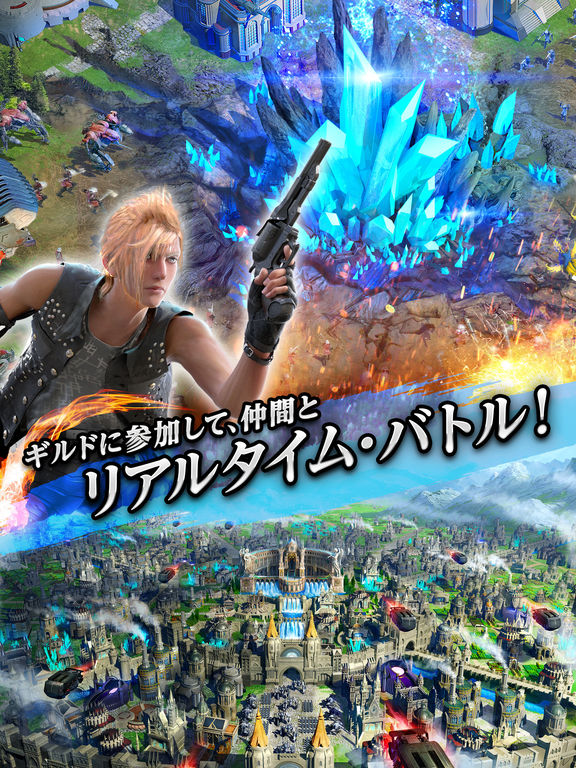 FF史上最強の王国を築き上げよう！『ファイナルファンタジー15：新たなる王国』全世界同時リリース